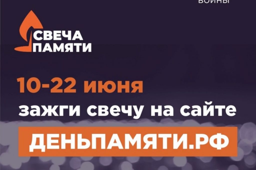 акция свеча