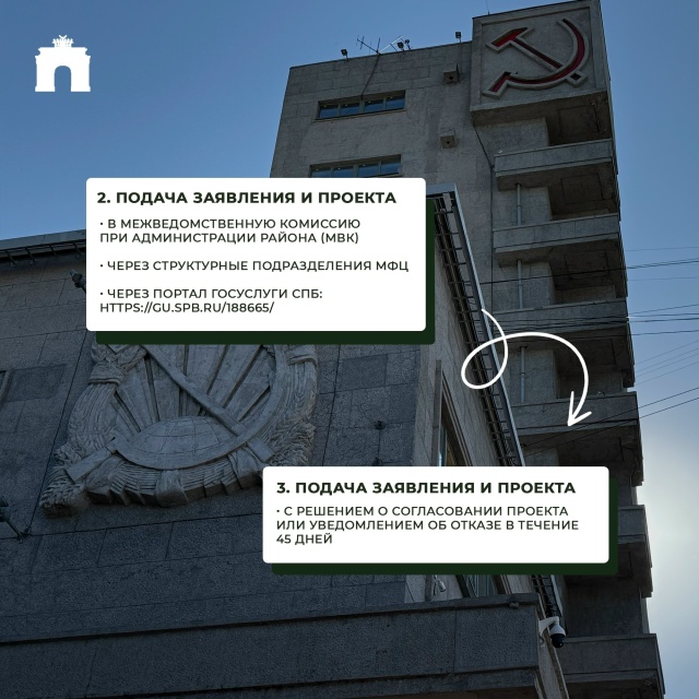 перепланировка2